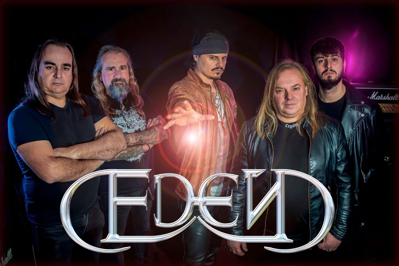 eden_gal_6a02edb23bf86